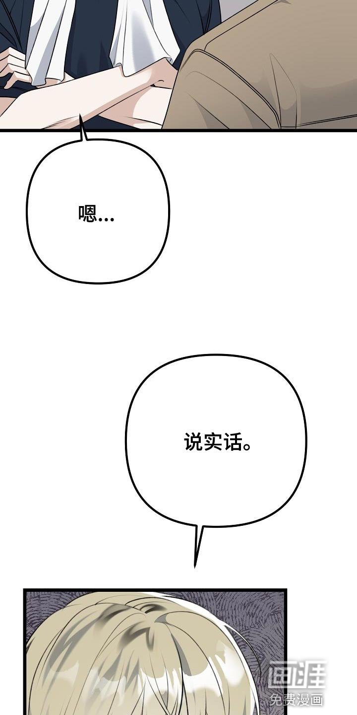 第48章：你不认识的人
