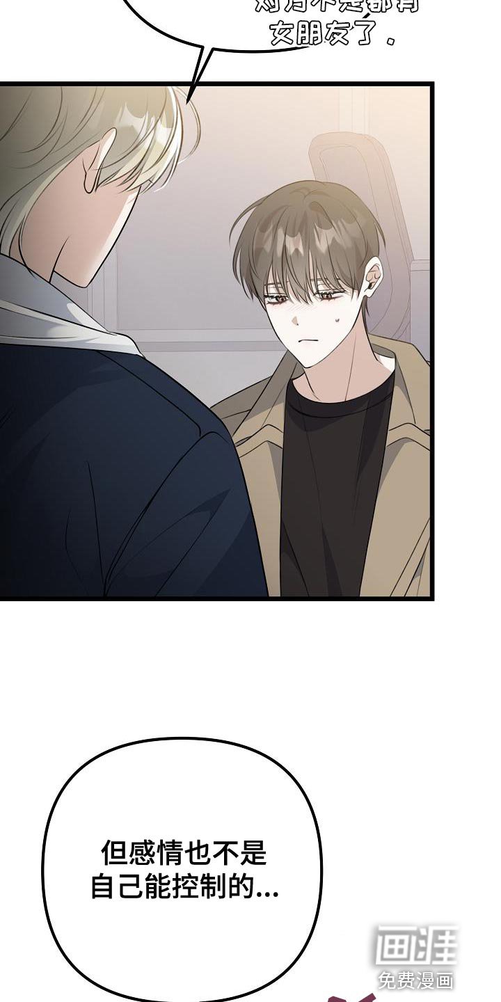 第48章：你不认识的人