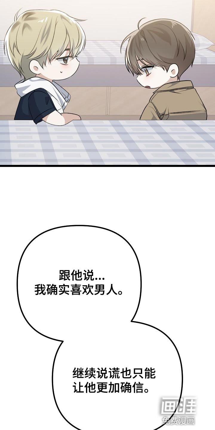 第48章：你不认识的人