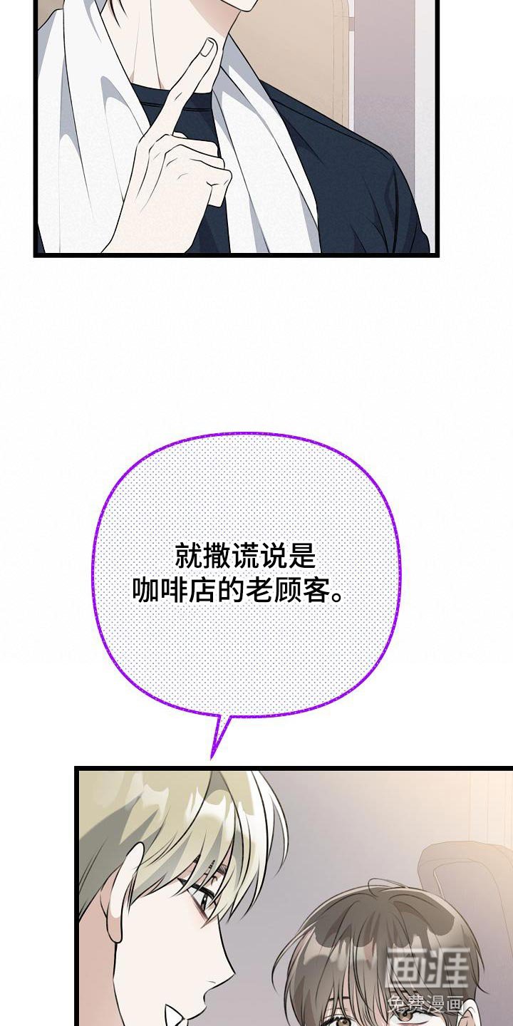 第48章：你不认识的人