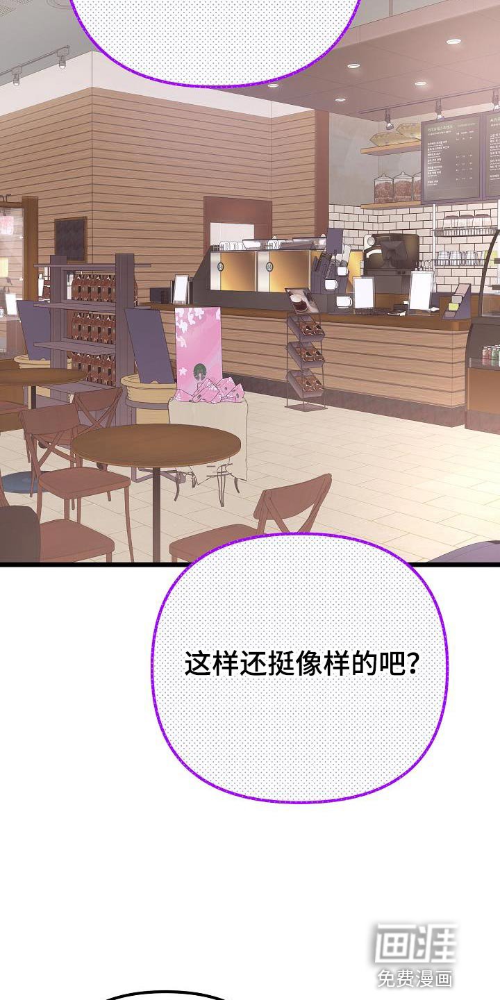 第48章：你不认识的人