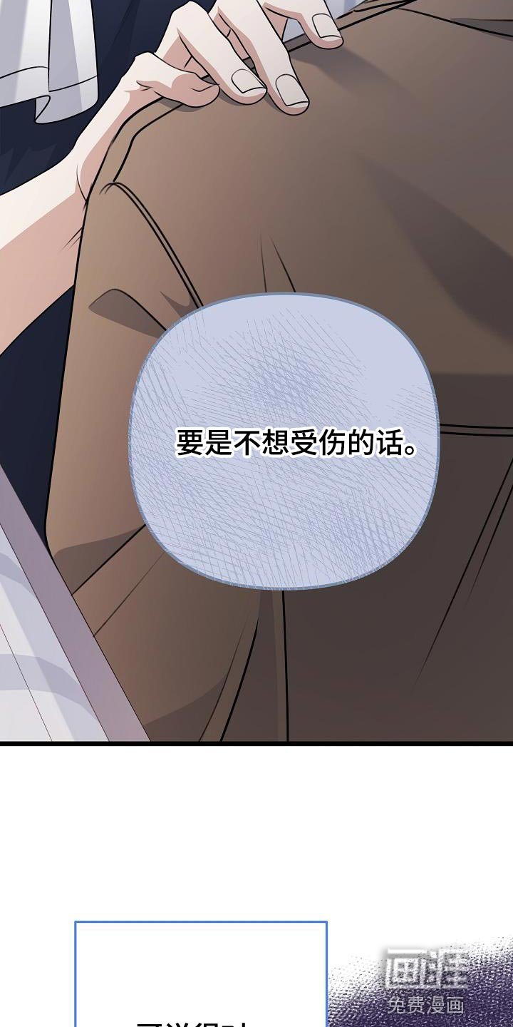 第48章：你不认识的人