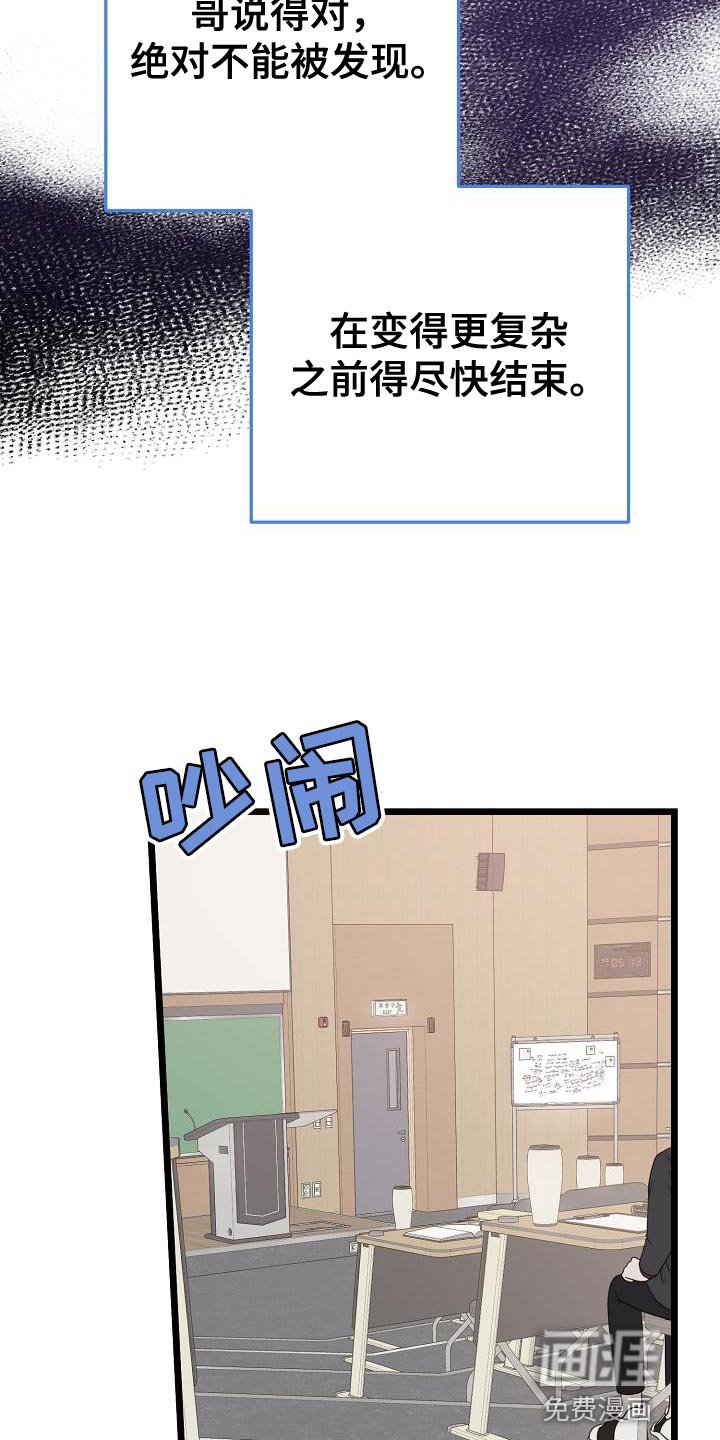 第48章：你不认识的人