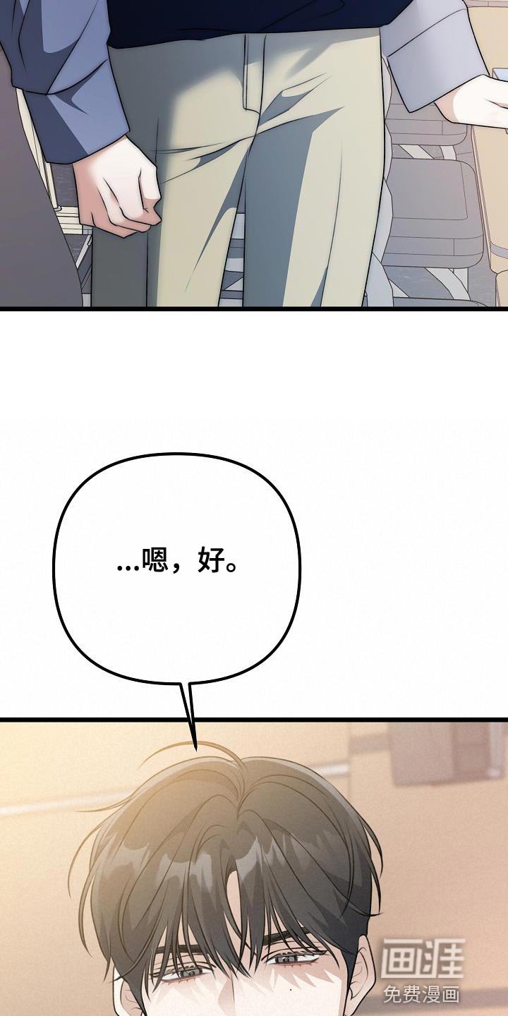 第48章：你不认识的人