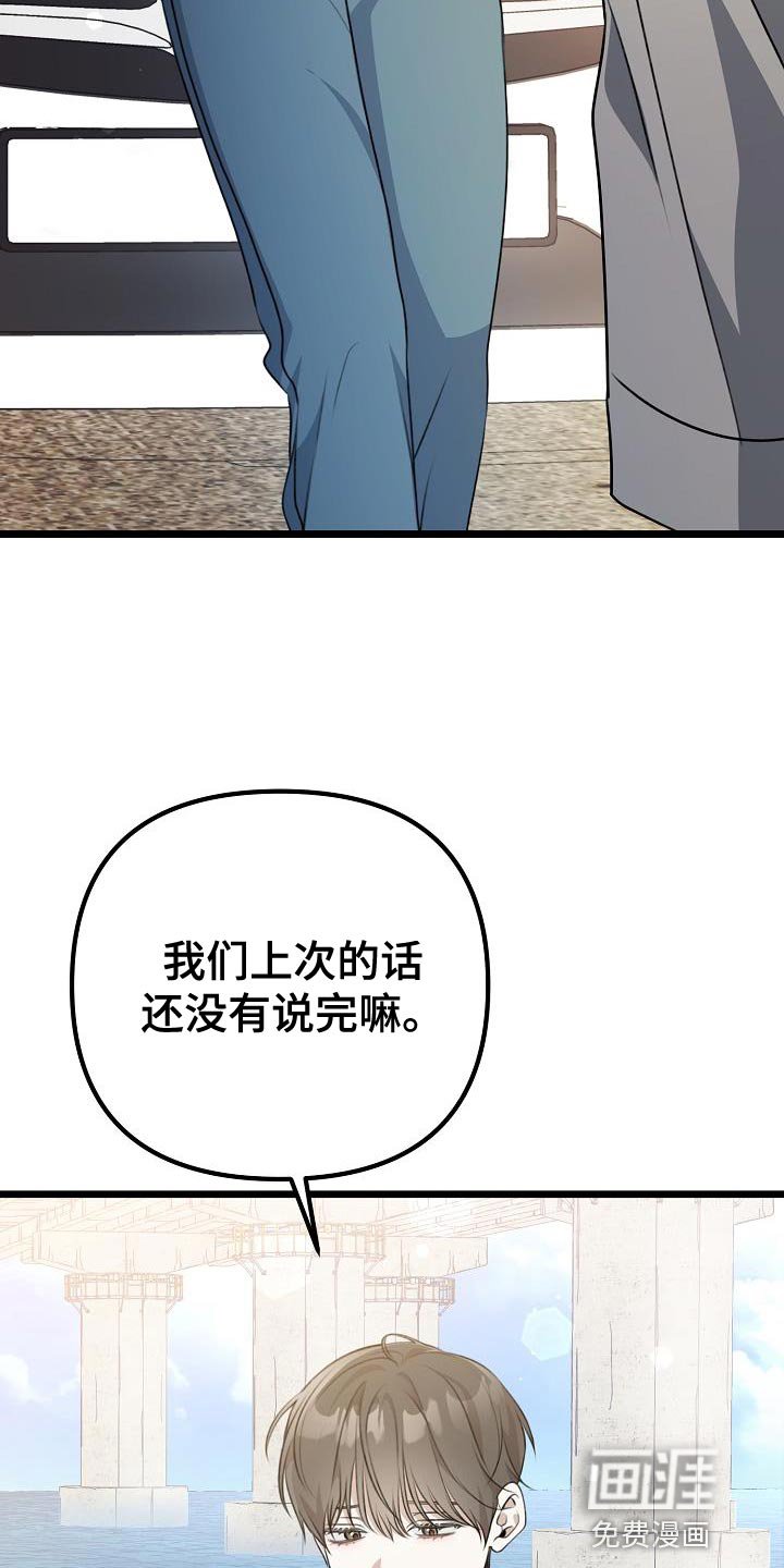 第48章：你不认识的人