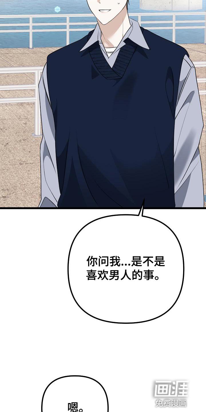 第48章：你不认识的人