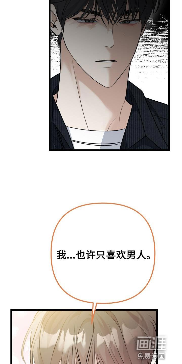 第48章：你不认识的人
