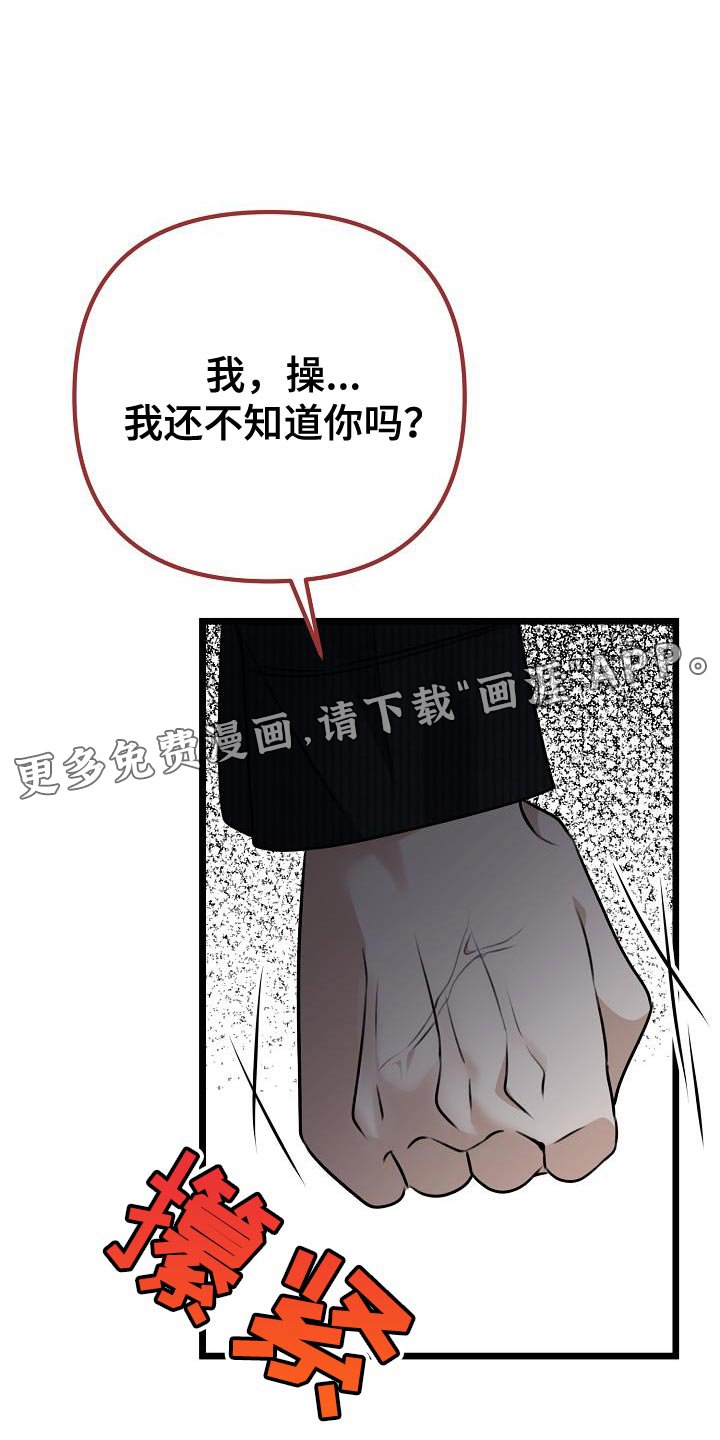 第48章：你不认识的人