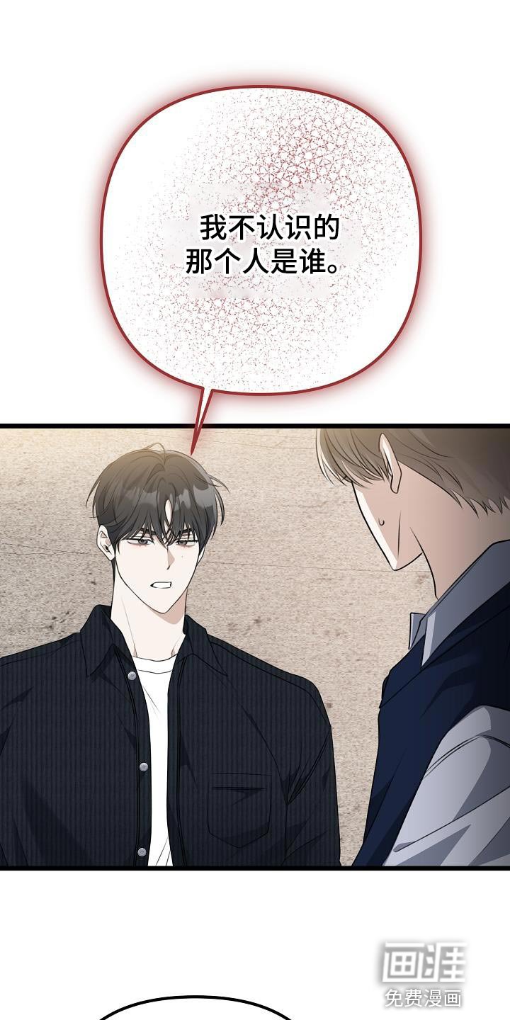第49章：不要讨厌我