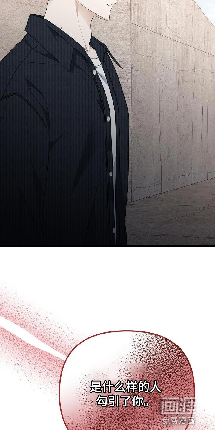 第49章：不要讨厌我
