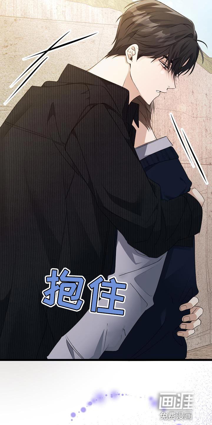 第49章：不要讨厌我