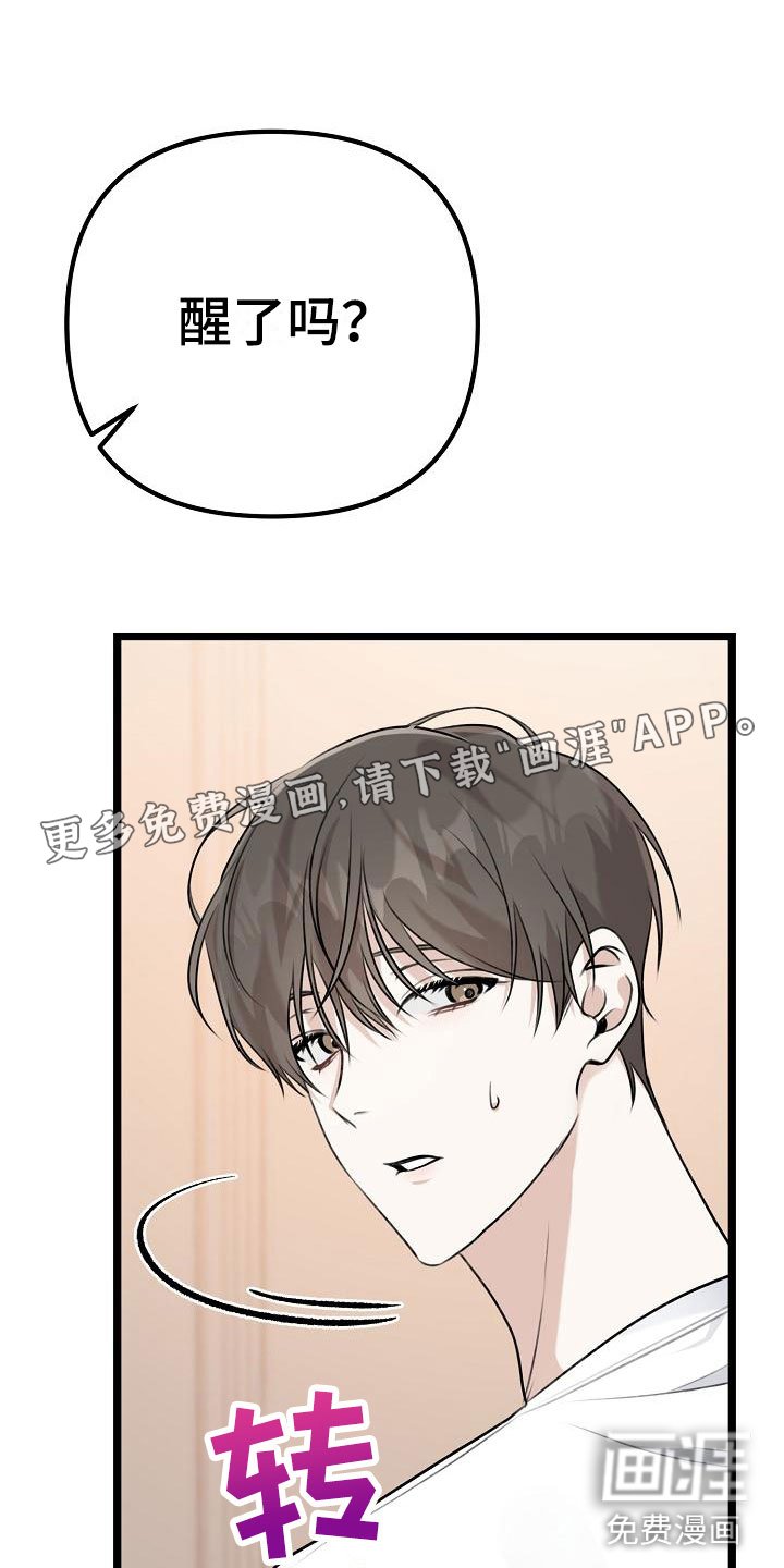 第5章：吃醋了