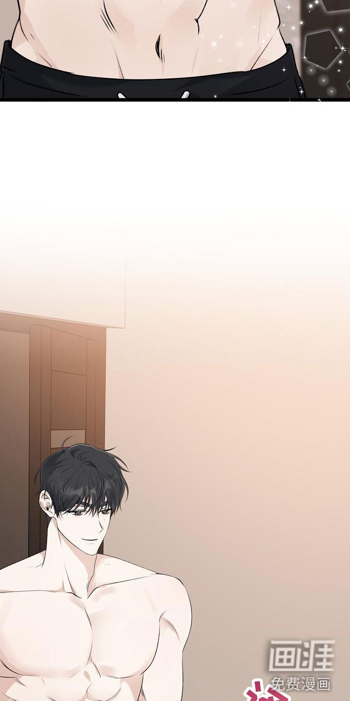 第5章：吃醋了