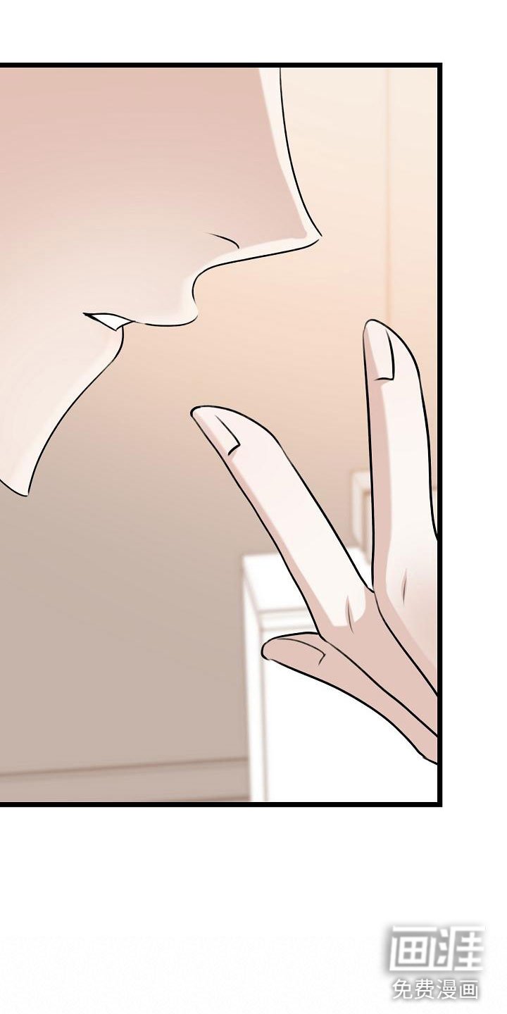 第5章：吃醋了