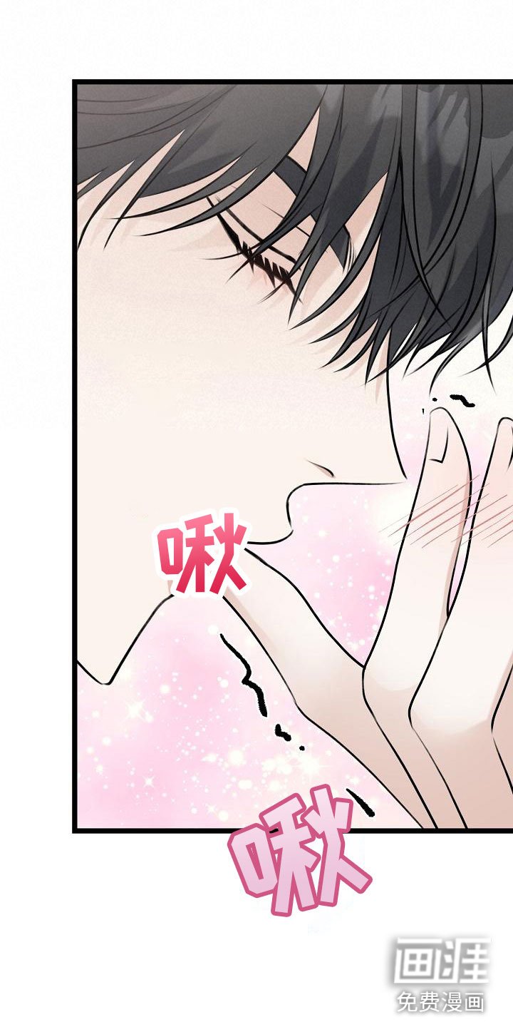 第5章：吃醋了