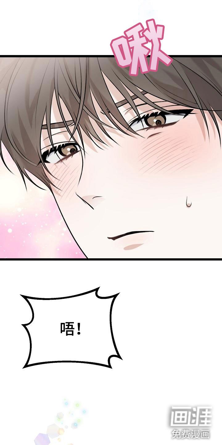 第5章：吃醋了