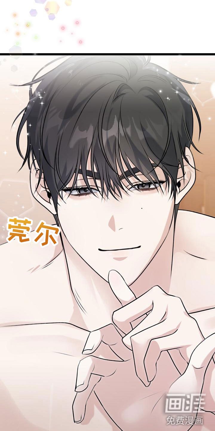 第5章：吃醋了