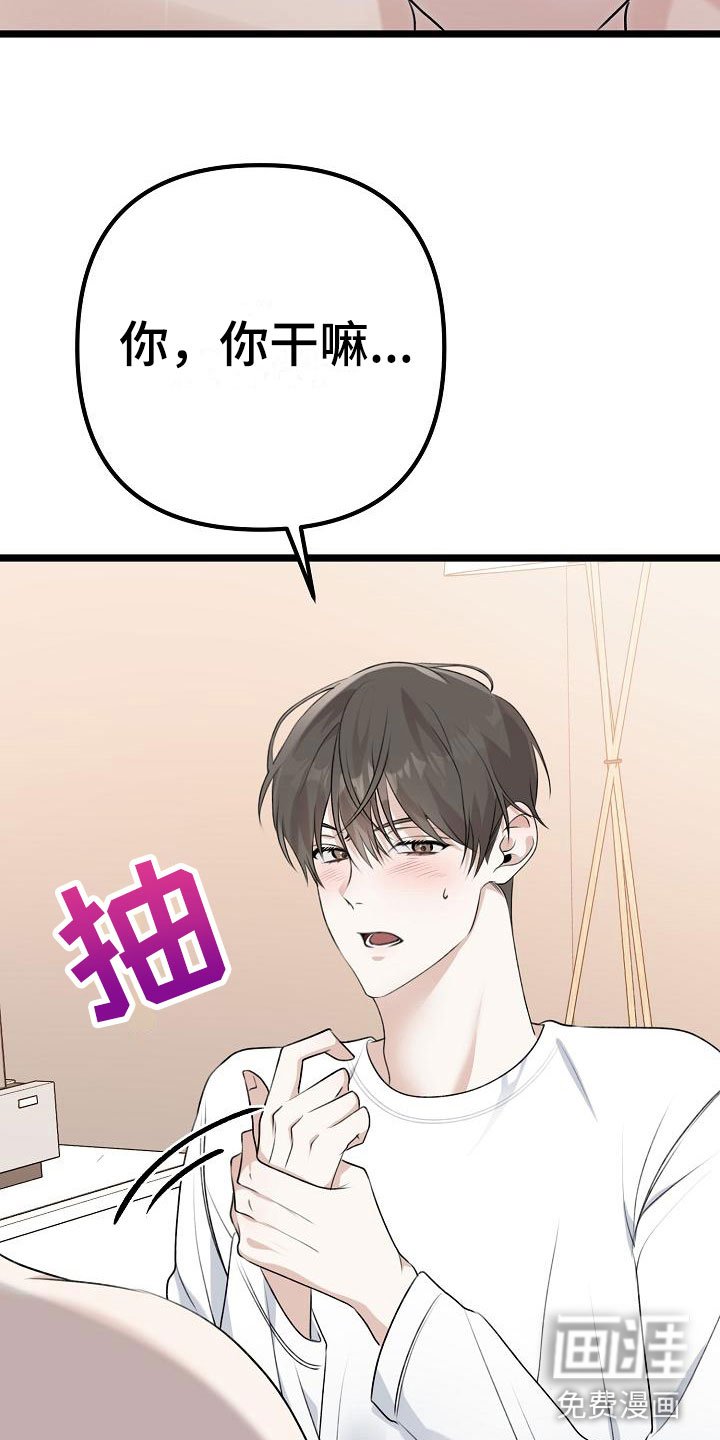 第5章：吃醋了
