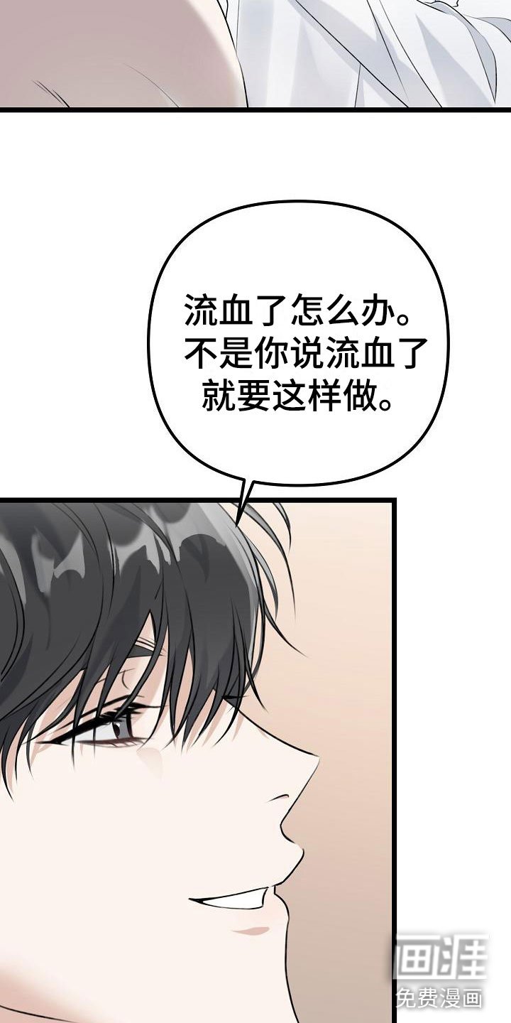 第5章：吃醋了