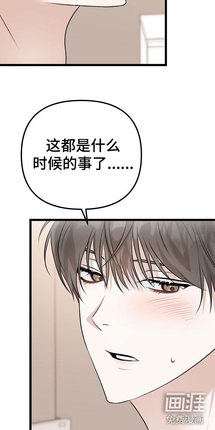 第5章：吃醋了