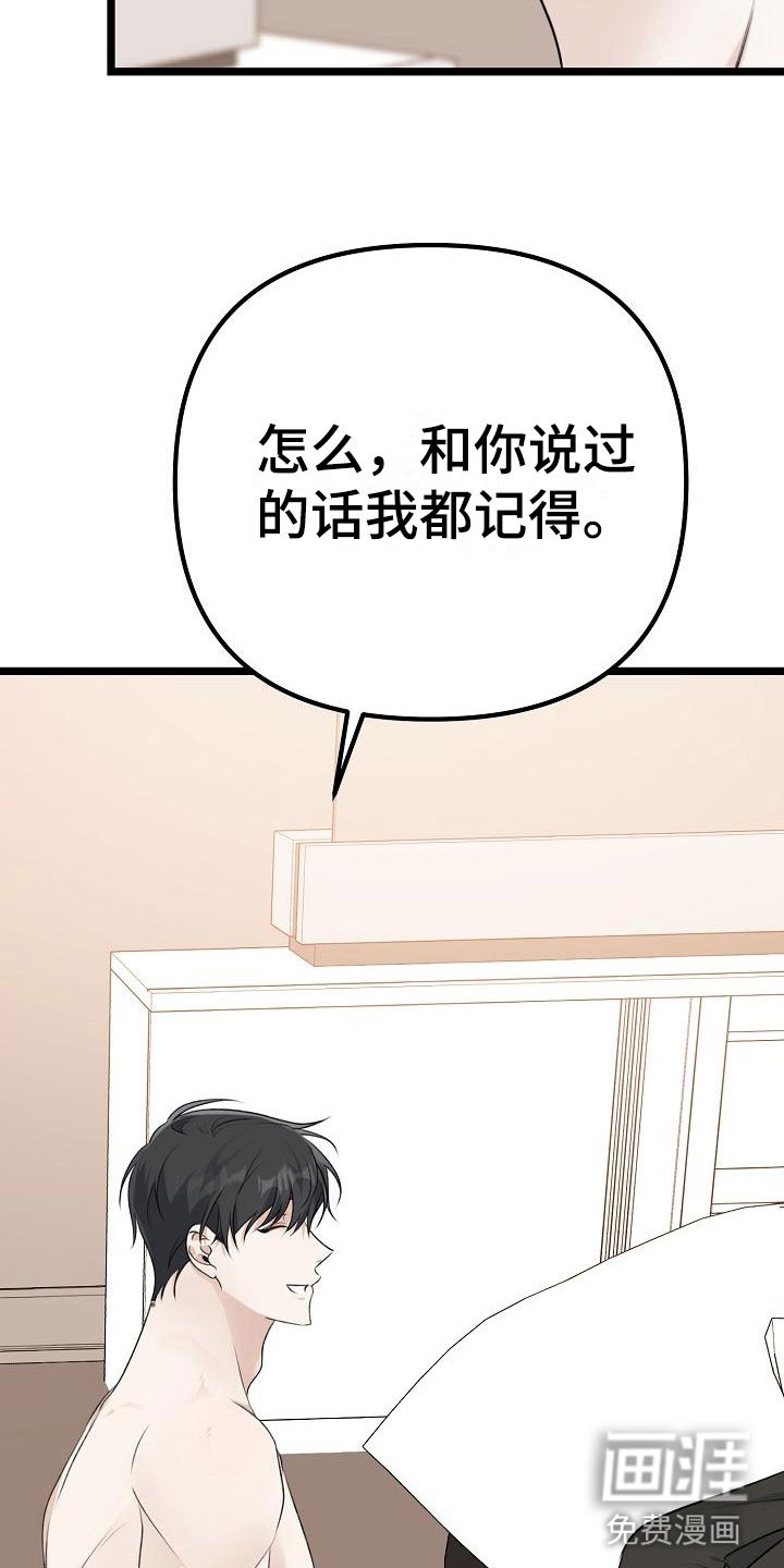 第5章：吃醋了