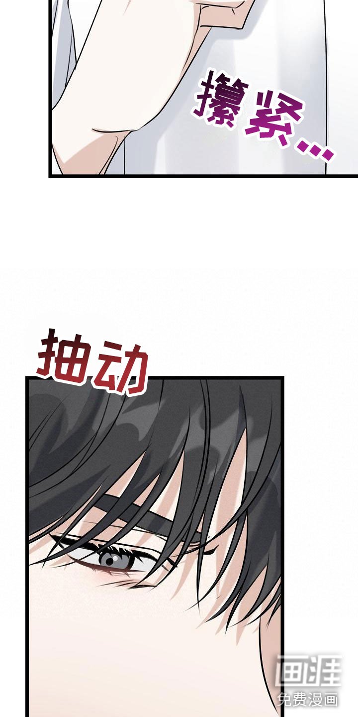 第5章：吃醋了