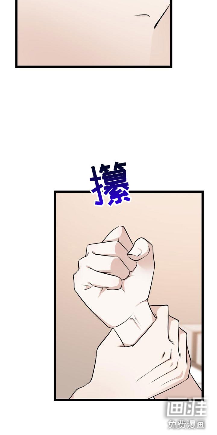 第5章：吃醋了