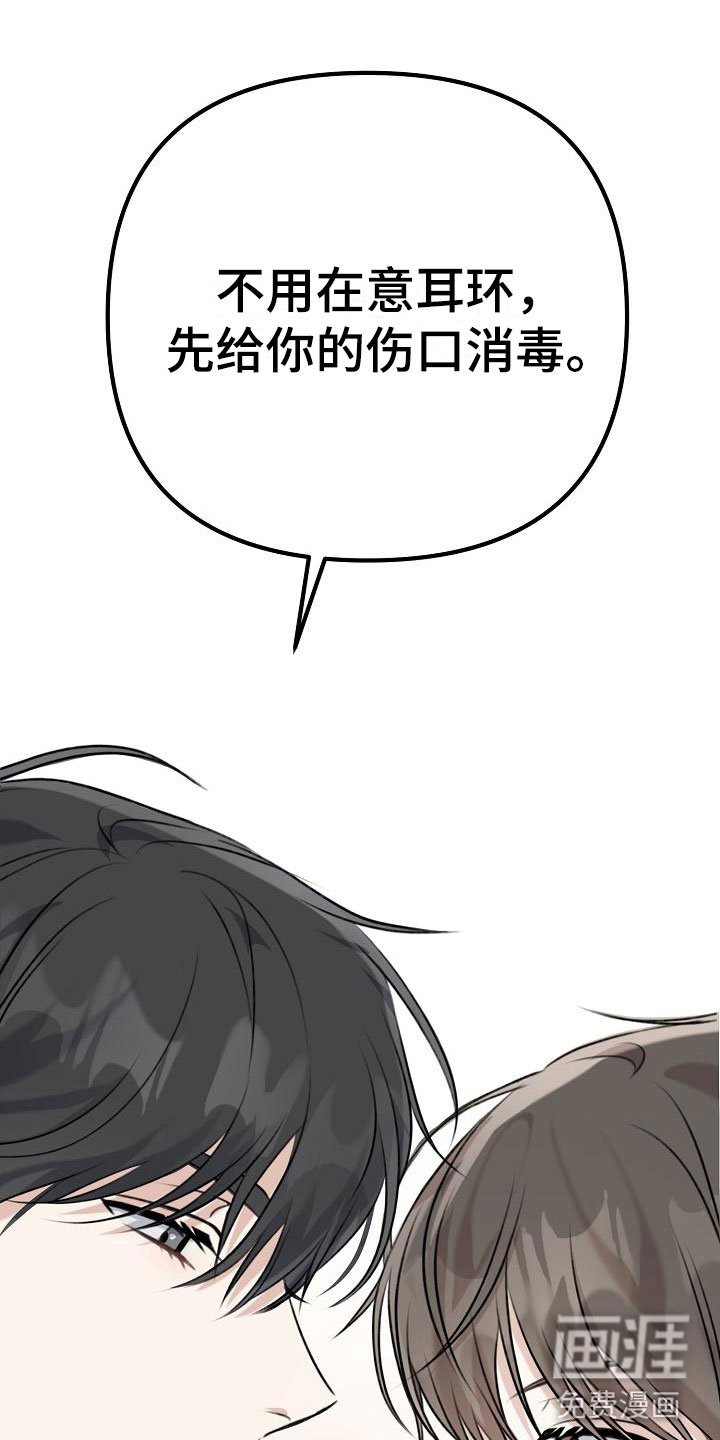第5章：吃醋了