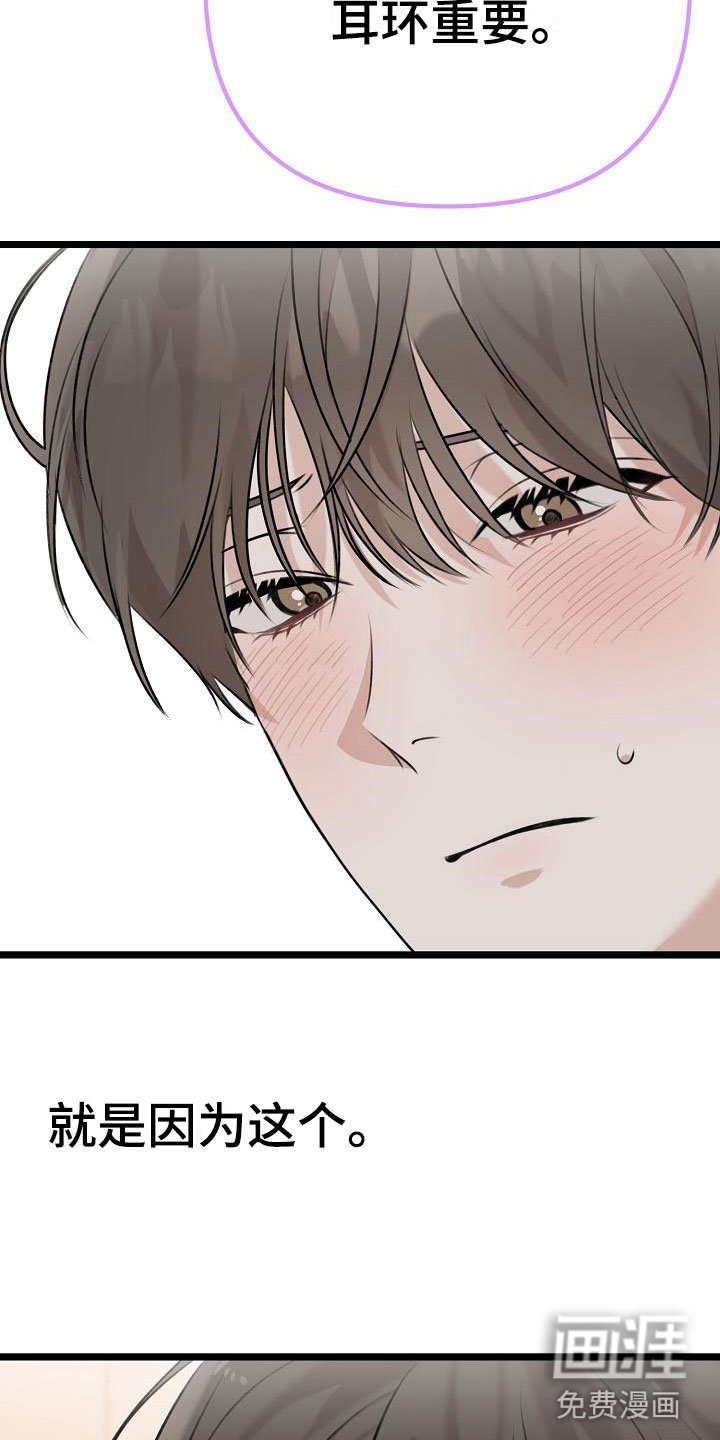 第5章：吃醋了