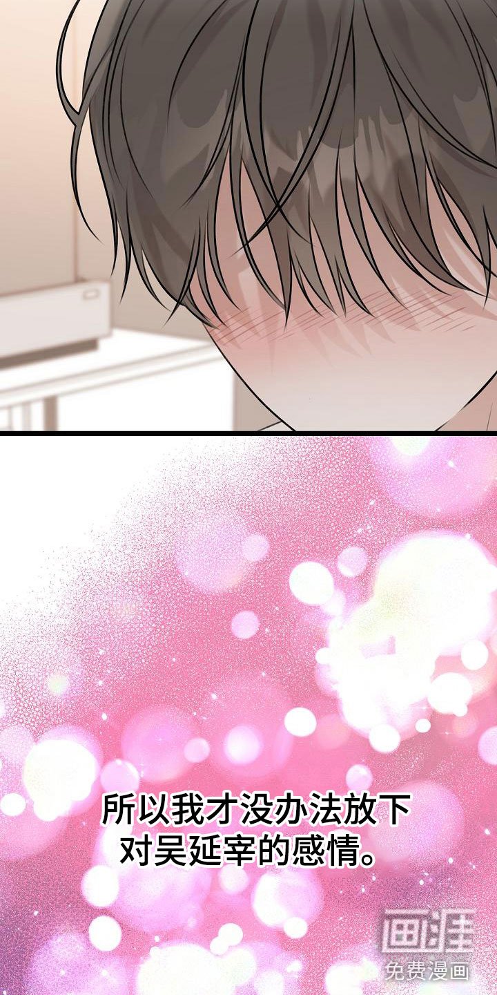 第5章：吃醋了