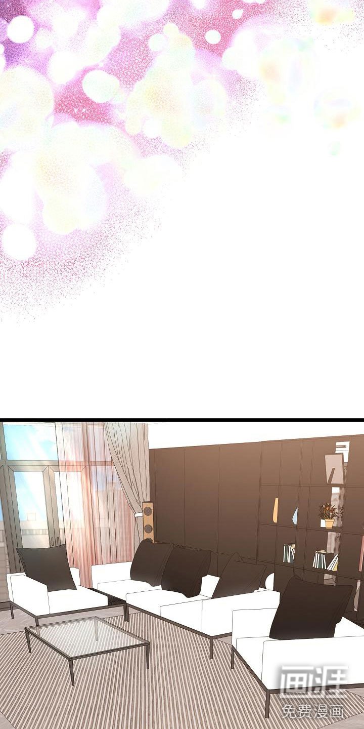 第5章：吃醋了