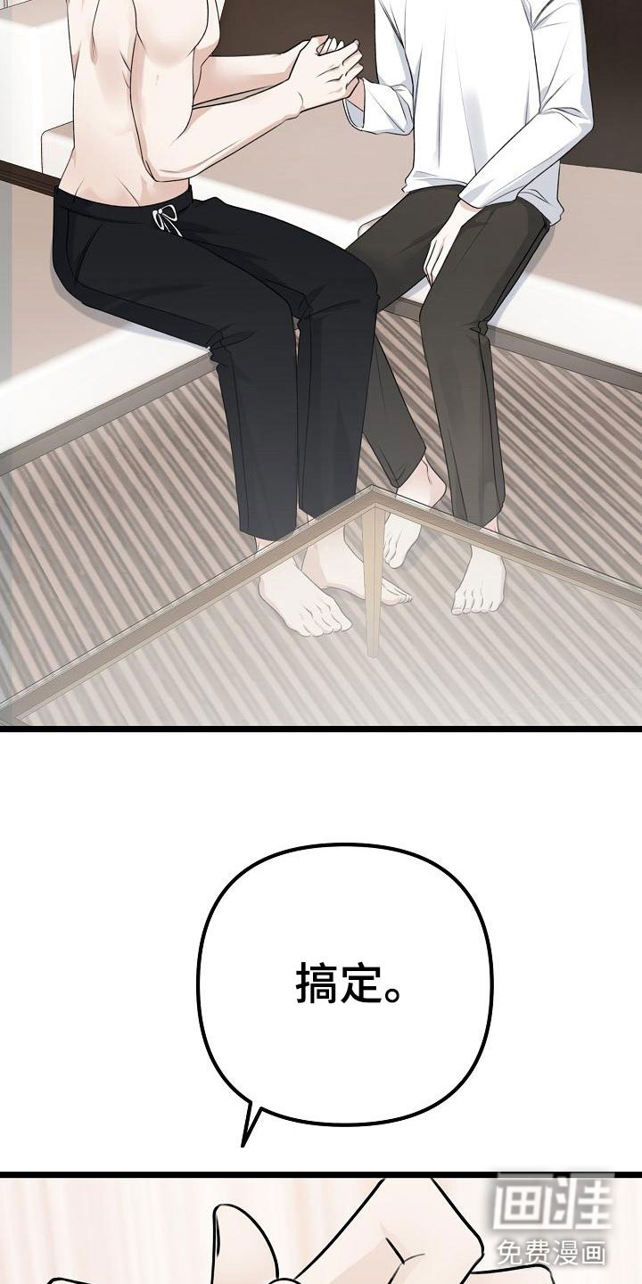 第5章：吃醋了