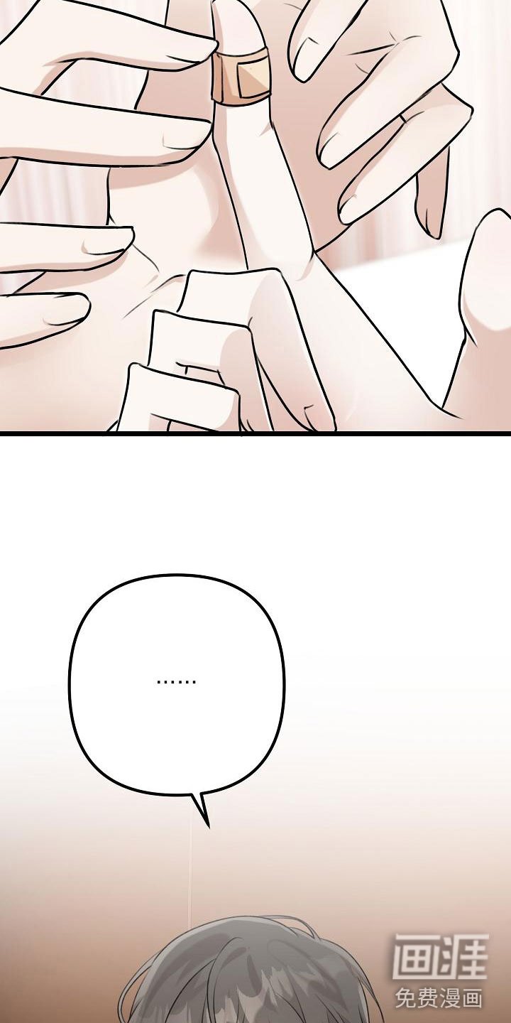 第5章：吃醋了