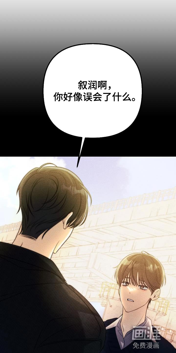 第50章：我扔掉了
