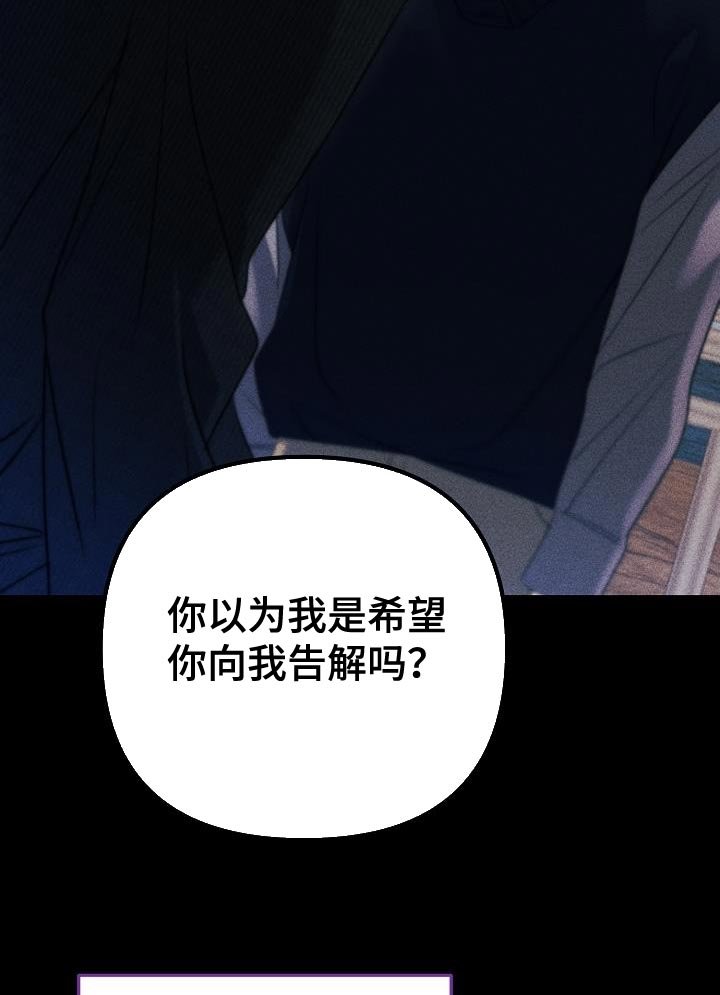 第50章：我扔掉了