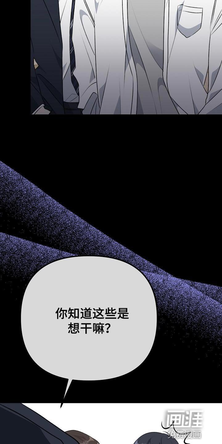第50章：我扔掉了