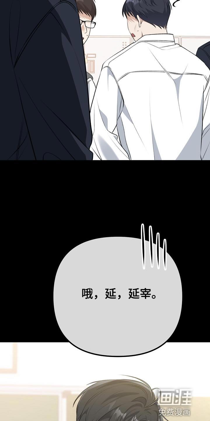 第50章：我扔掉了