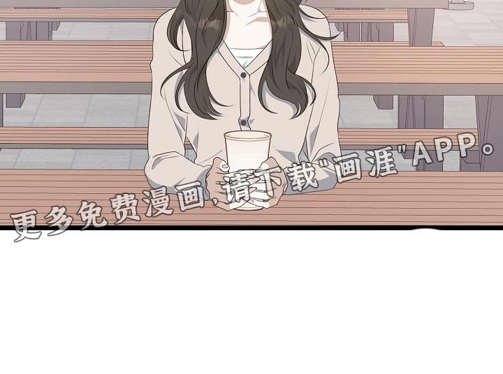 第50章：我扔掉了