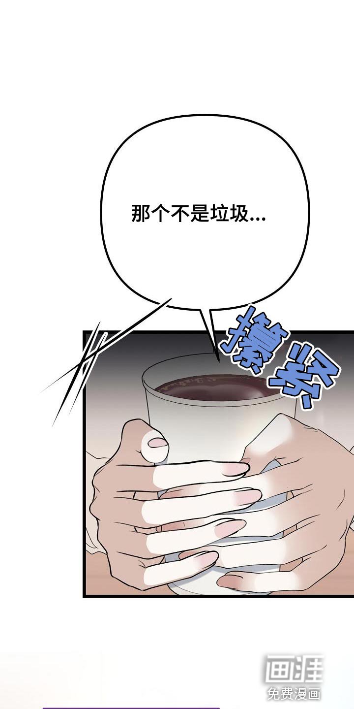 第51章：分手