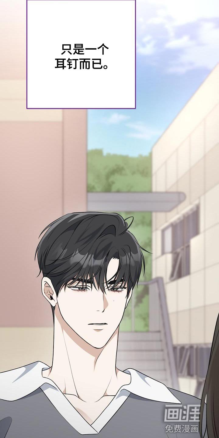第51章：分手
