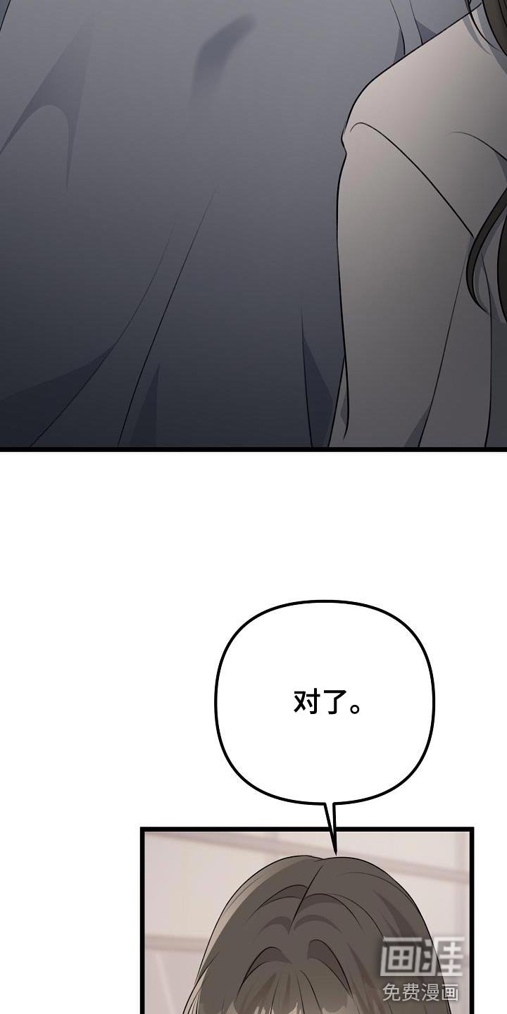 第51章：分手