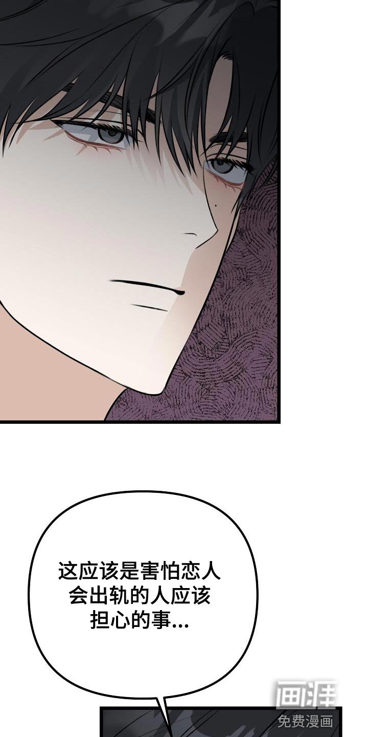 第51章：分手