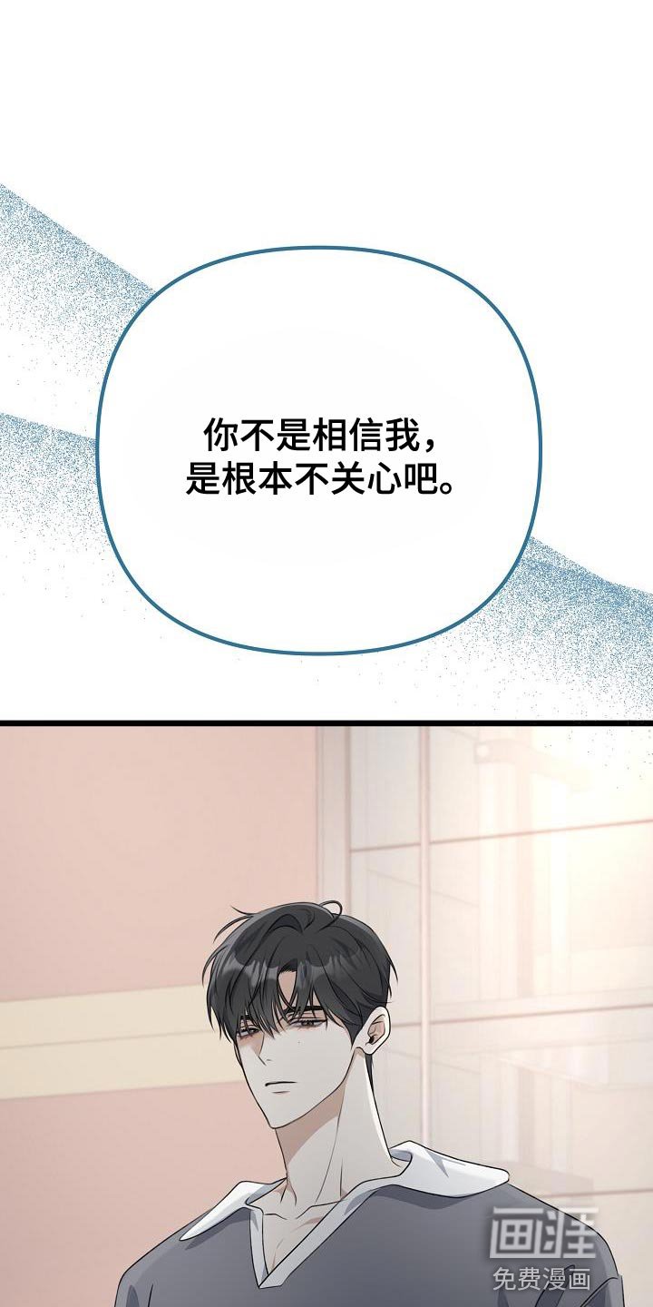 第51章：分手