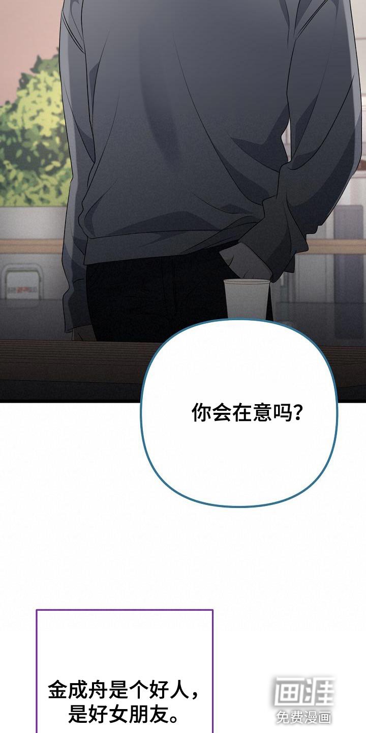 第51章：分手