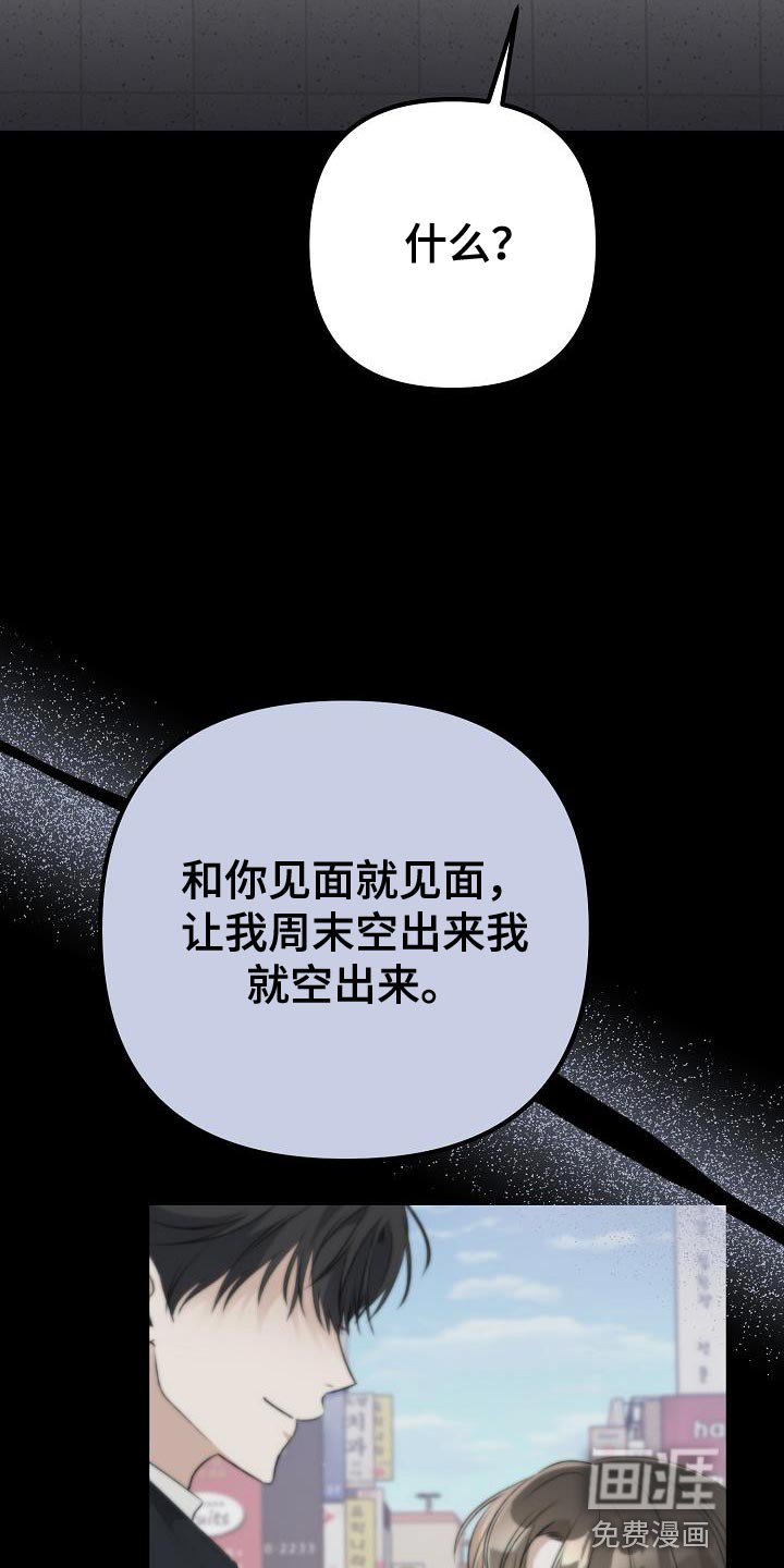 第51章：分手