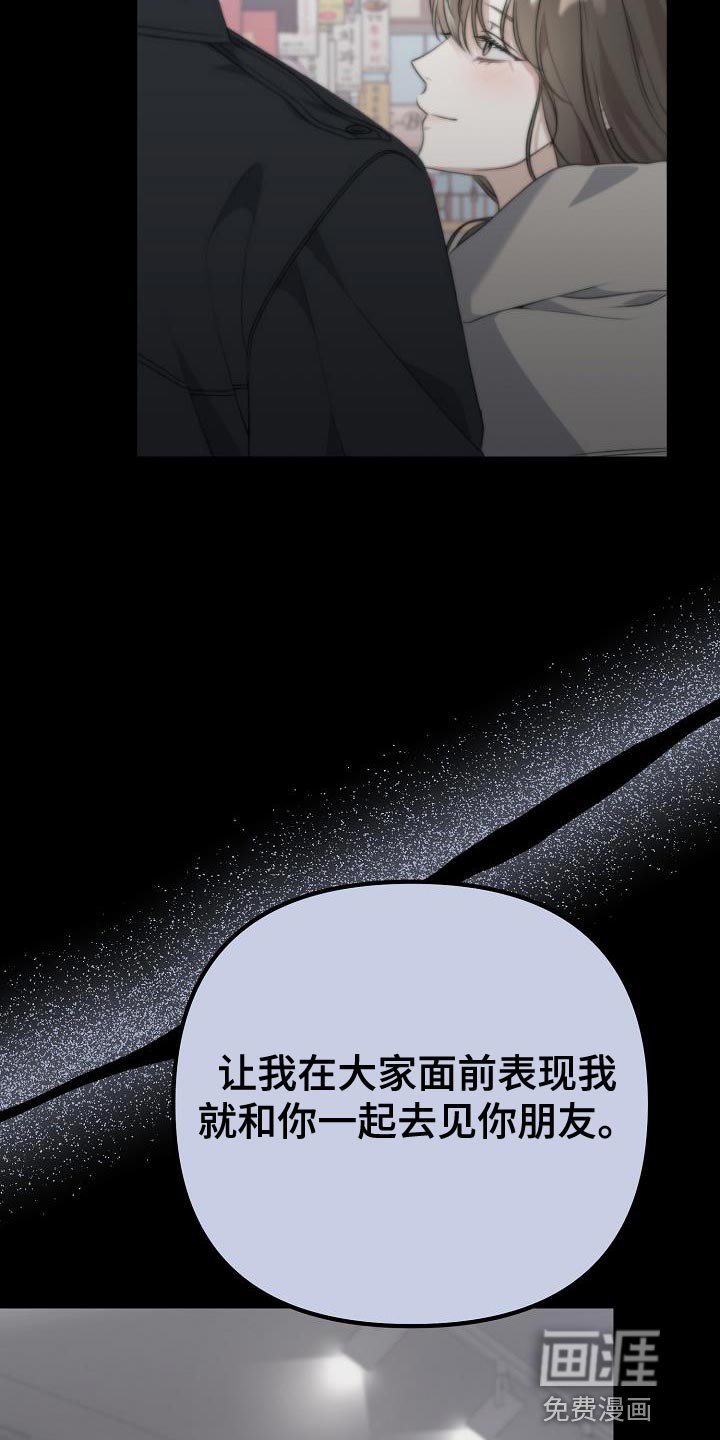 第51章：分手