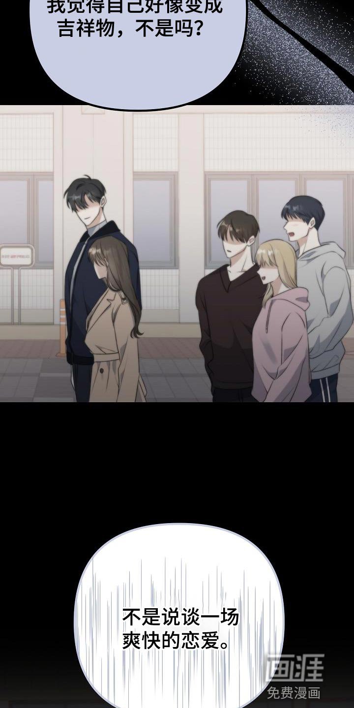 第51章：分手