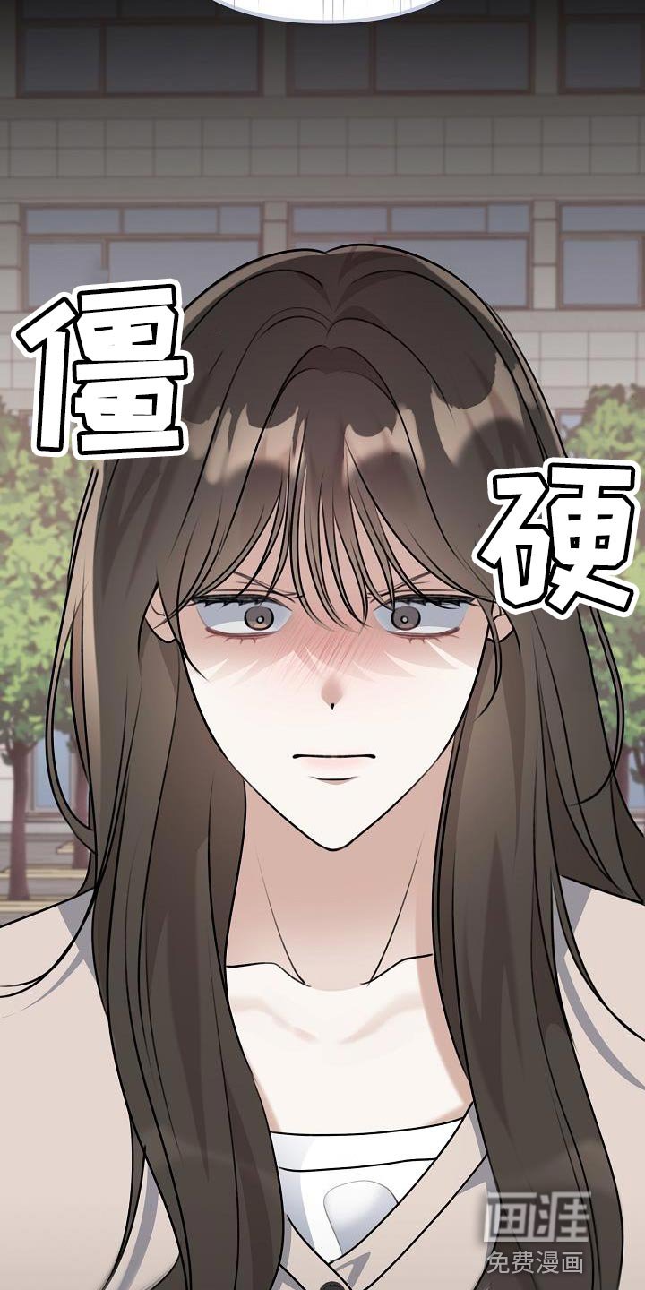 第51章：分手