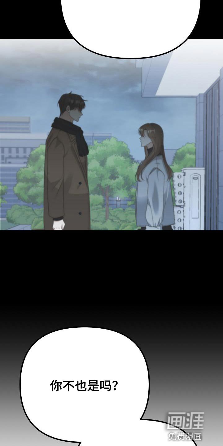 第51章：分手