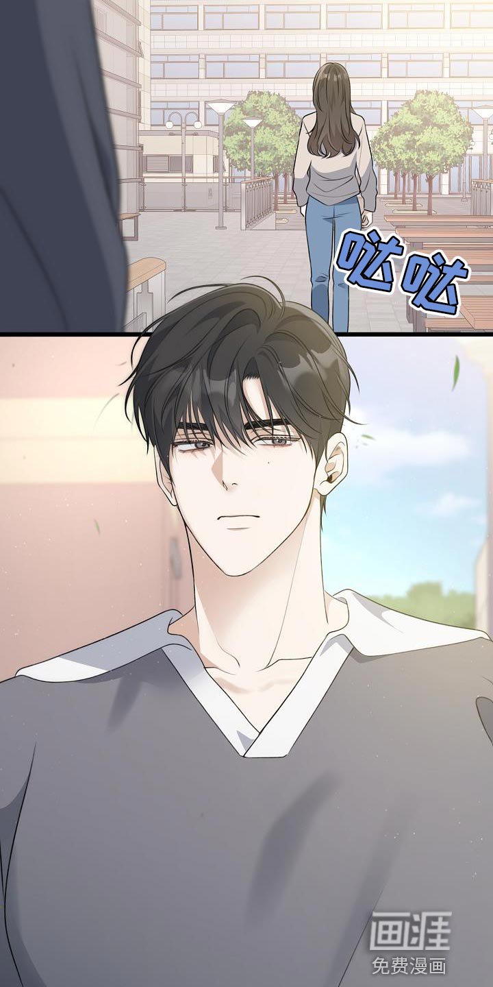 第51章：分手